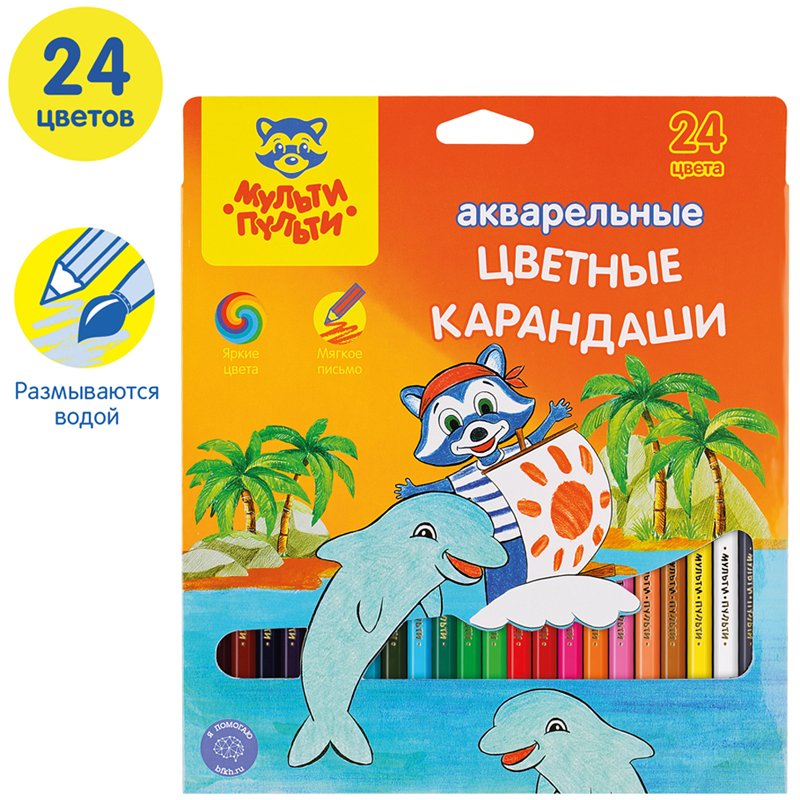 Карандаши акварельные Мульти-Пульти «Енот в Карибском море», 24цв., заточен., картон, европодвес