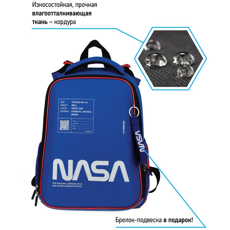 Ранец Berlingo Expert «Ad Astra» 37×28×16см, 2 отделения, 2 кармана, анатомическая спинка