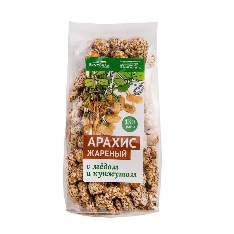 Арахис в кунжуте с медом