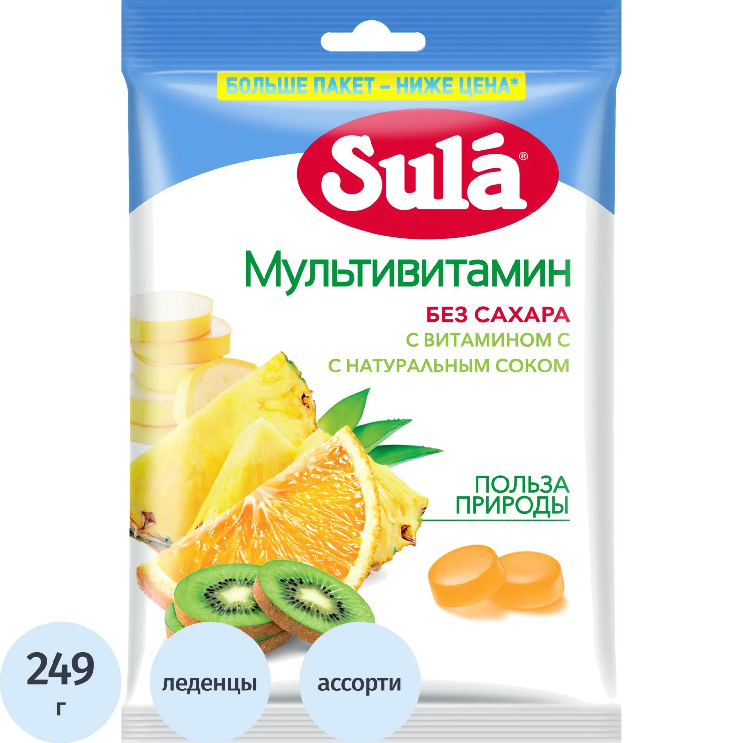 превью Леденцы Sula Мультивитамин ассорти без сахара 249 г