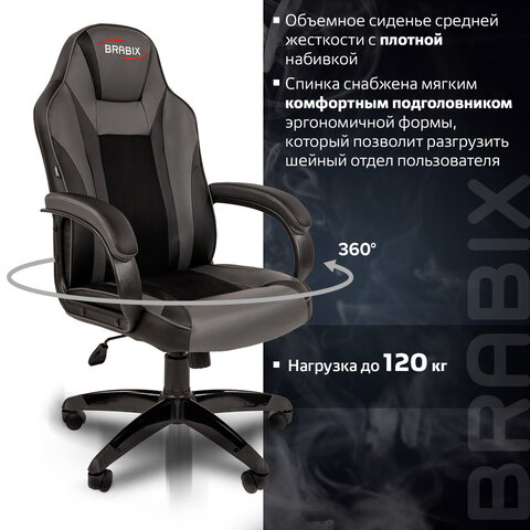 Кресло компьютерное BRABIX «Tanto GM-171», TW/экокожа, черное/серое, 532574