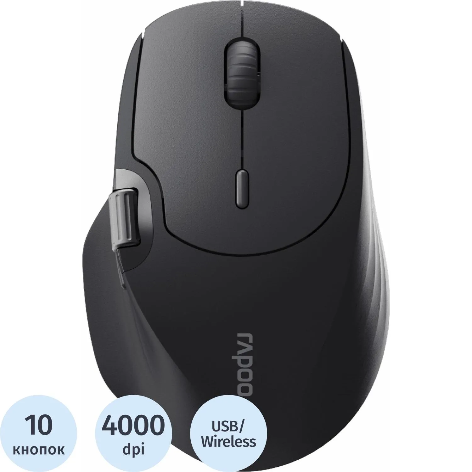 превью Мышь беспроводная Rapoo MT560 чёрная