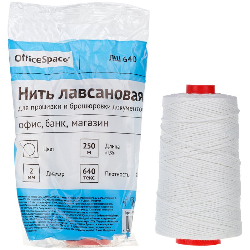 превью Нить для прошивки документов OfficeSpace, лавсановая, d2мм, 250 м, ЛШ-640, белая