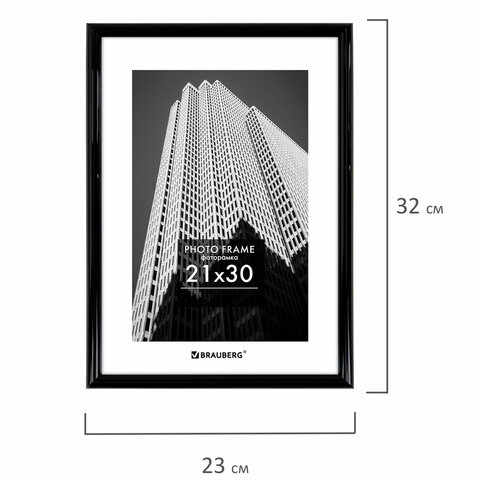 Рамка 21×30 см небьющаяся, багет 14 мм, пластик, BRAUBERG «Original», черная