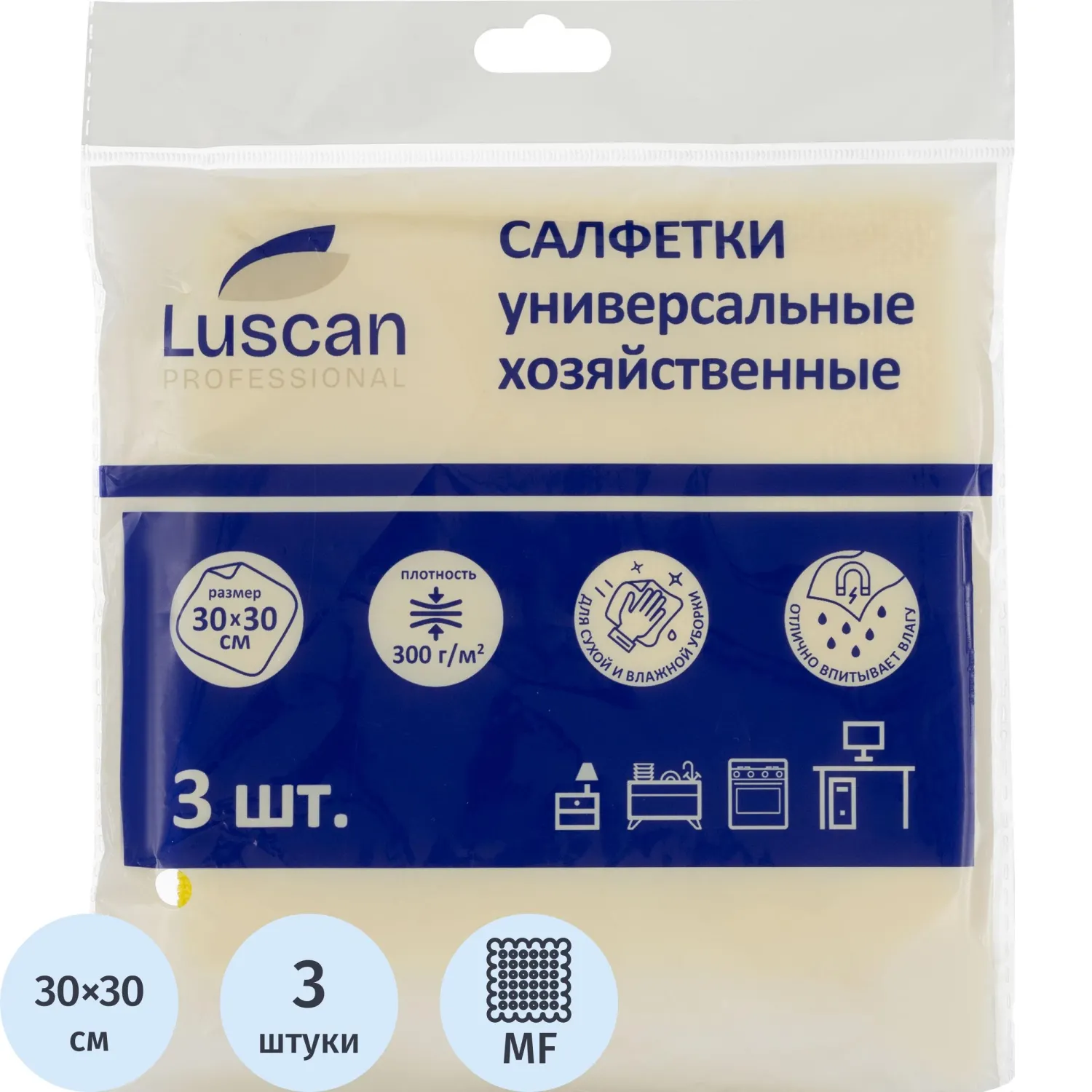 превью Салфетки хозяйственные Luscan Professional микрофибра 30x30 см 300 г/кв.м жёлтые (3 штуки в упаковке)