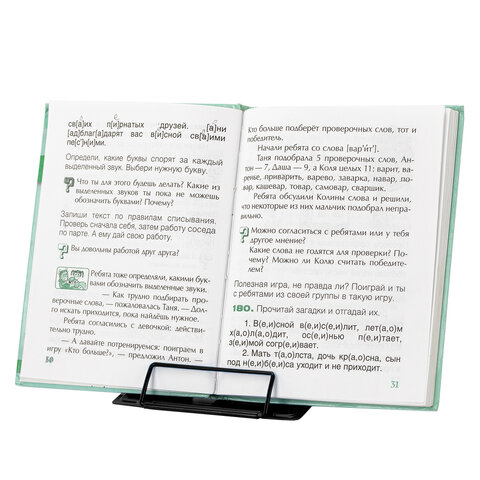 Подставка для книг и учебников BRAUBERG KIDS mini «Black», регулируемый угол наклона, металлическая