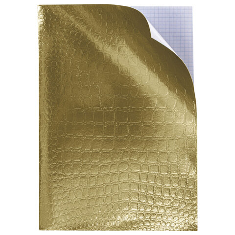 Тетрадь бумвинил А4 96 л., скоба, офсет №1, клетка, ЗОЛОТО, «Metallic», тиснение CROCO, HATBER, 072786