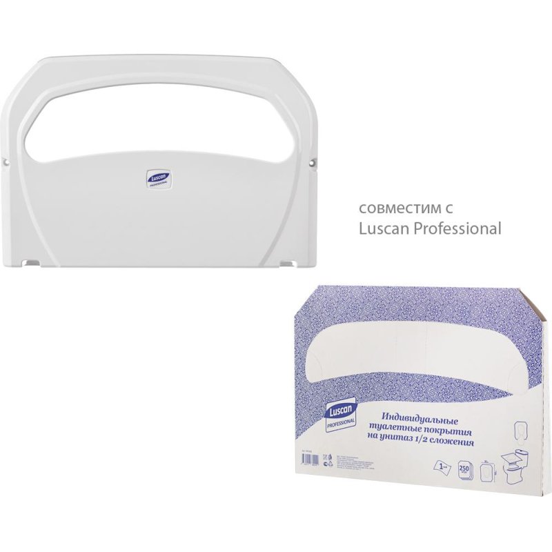 Покрытие для унитаза Luscan Professional 1/2 сложения 250шт/уп
