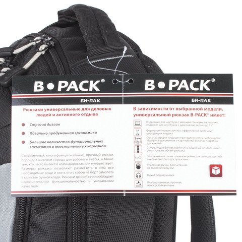 Рюкзак B-PACK «S-04» (БИ-ПАК) универсальный, с отделением для ноутбука, влагостойкий, черный, 45×29×16 см