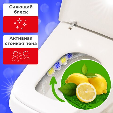 Туалетный блок освежитель унитаза подвесной 4шт*50г LAIMA«Лимонная Свежесть 3 в 1»608994