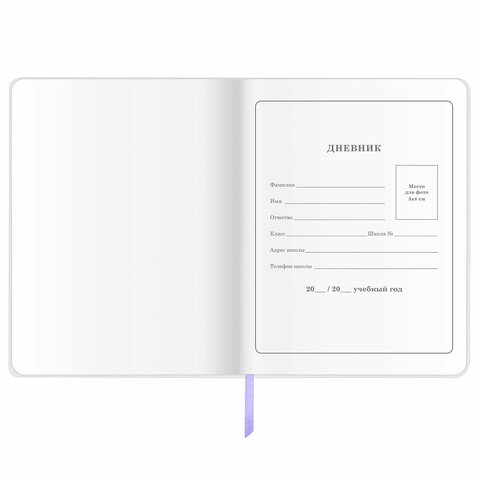 Дневник 1-4 класс 48 л., обложка кожзам (гибкая), печать, фольга, ЮНЛАНДИЯ, «Зайчик»