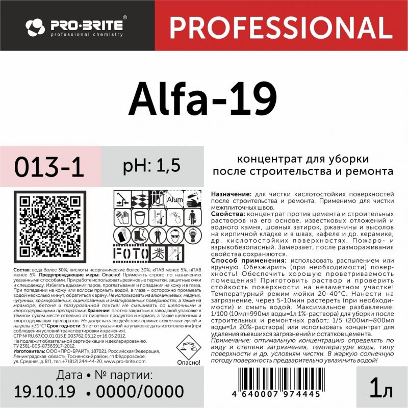 Средство для уборки после строительства и ремонта Pro-Brite Alfa-19 1 л (концентрат)