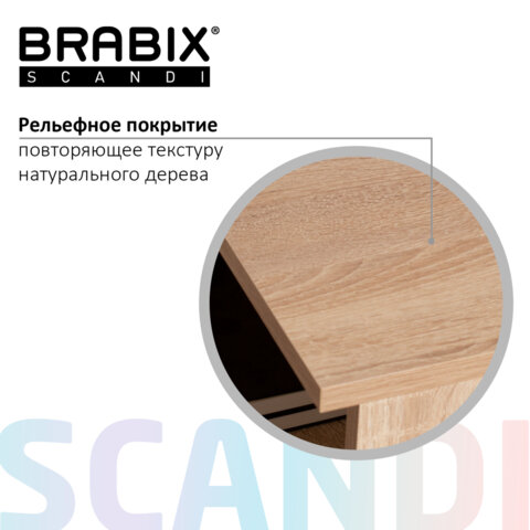Стеллаж BRABIX «Scandi SH-008», 730×250х1760 мм, 6 секций, ЛДСП, дуб сонома, 641898