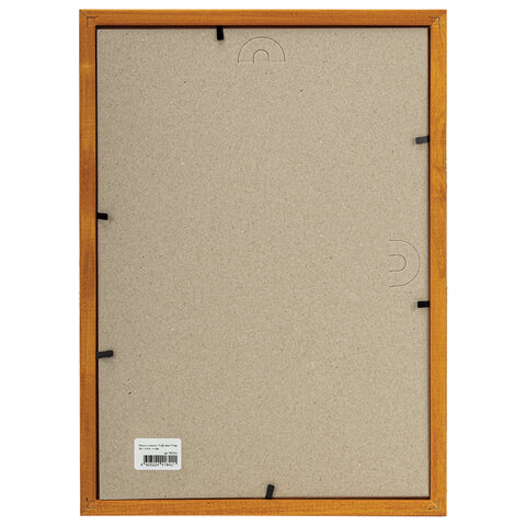 Рамка 21×30 см со стеклом, багет 17 мм, дерево, STAFF «Classic», цвет янтарь