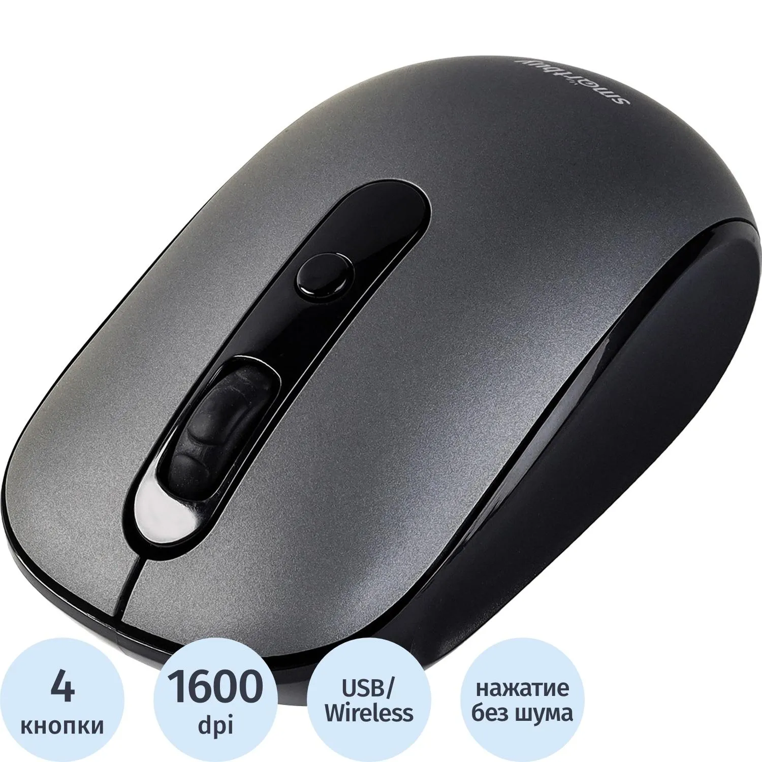 превью Мышь беспроводная SmartBuy One 262AG серебристая (SBM-262AG-G)