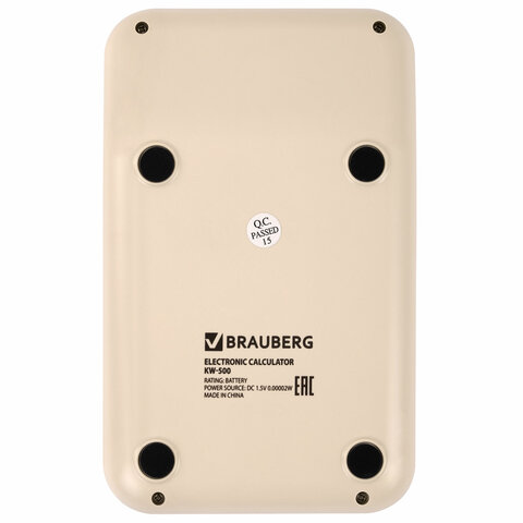Калькулятор настольный BRAUBERG KW-500-BG (93×148 мм)3D-кнопки12 разрядовбежевый272955