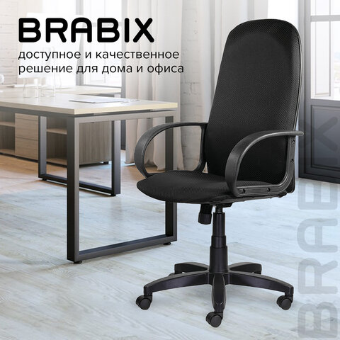 Кресло офисное BRABIX «Praktik EX-279», ткань JP/кожзам, черное, 532019
