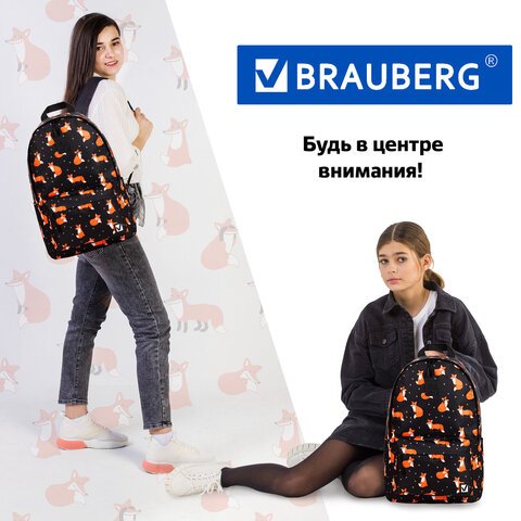 Рюкзак BRAUBERG POSITIVE универсальный, потайной карман, «Sly foxes», 42×28х14 см
