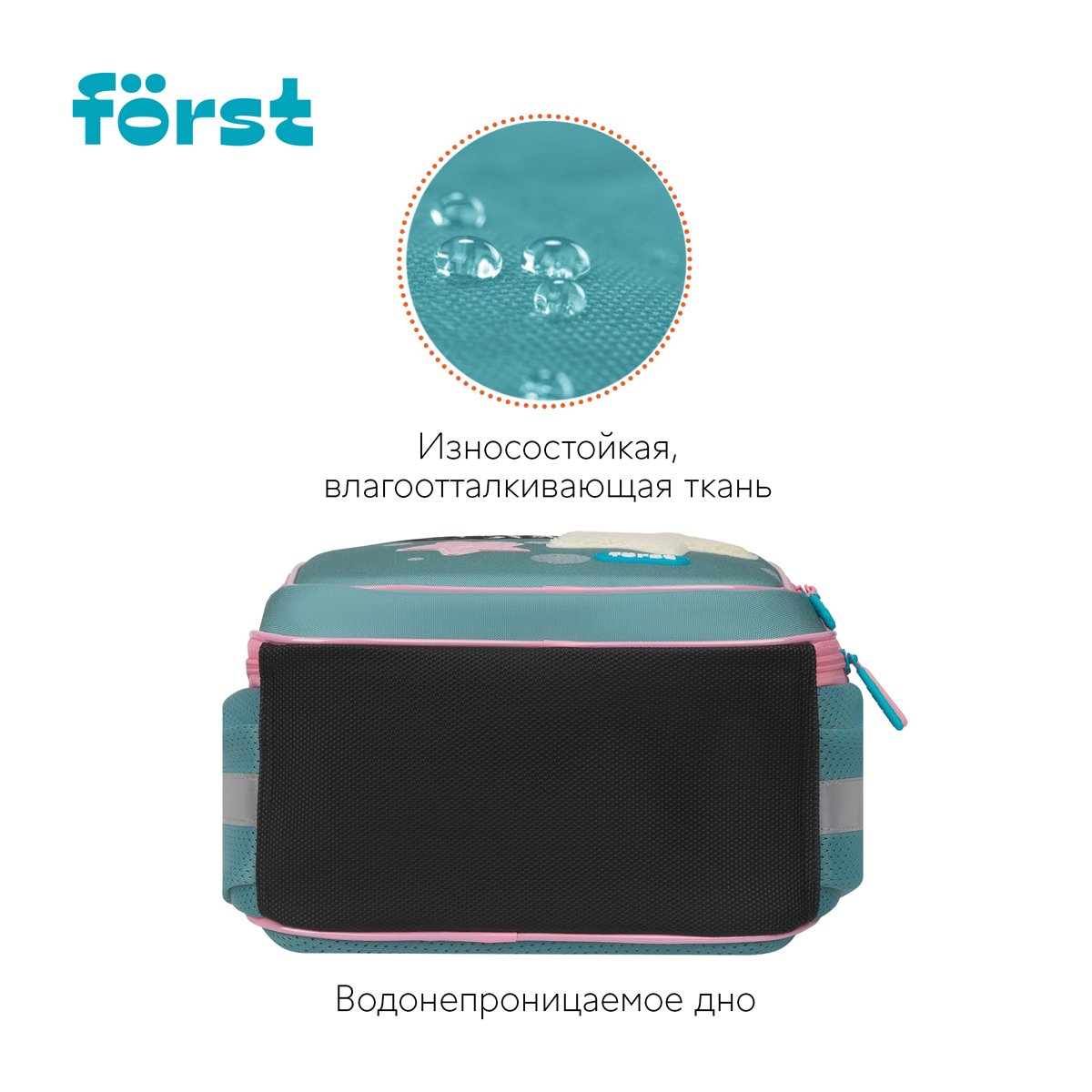 Ранец Först F-Light «Super star» 36×27×15см, 2 отделения, 2 кармана, анатомическая спинка