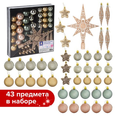 Набор украшений для ели ЗОЛОТАЯ СКАЗКА, 43 предмета, цвет золото + перламутр