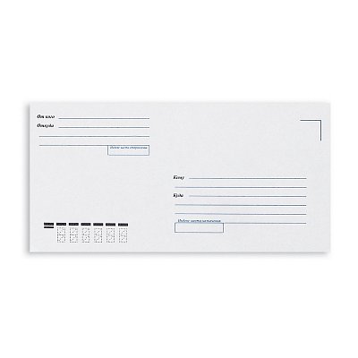 Конверт почтовый ForPost Е65 (110×220 мм) Куда-Кому белый удаляемая лента (1000 штук в упаковке)