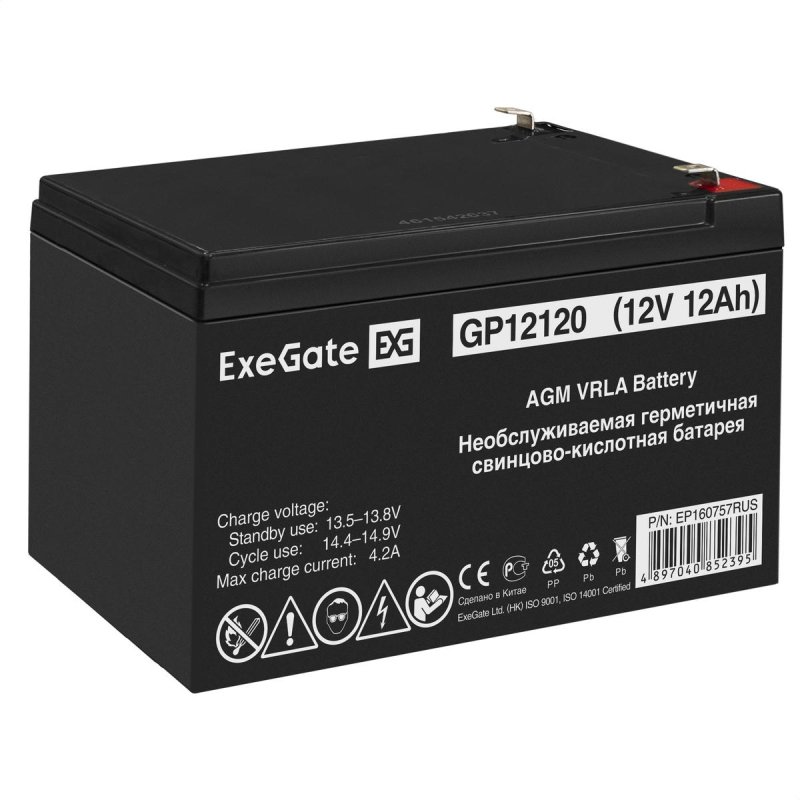 превью Батарея для ИБП ExeGate ExeGate GP12120 (12V 12Ah, клеммы F2)(EP160757RUS)
