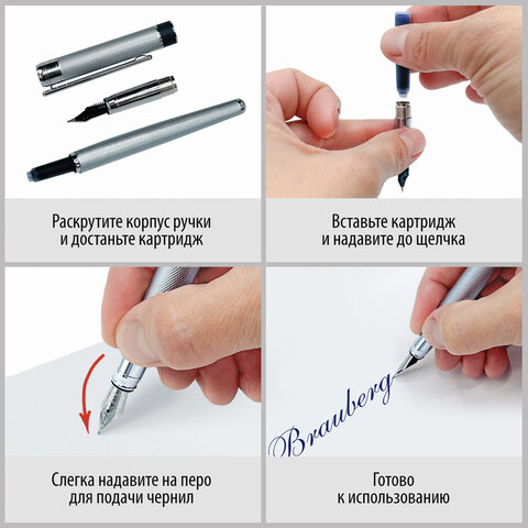 Набор ручек подарочных BRAUBERG Brioso, СИНИЕ, 2 шт. : шариковая, перьевая, серебистые с золотистым