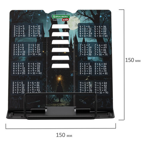 Подставка для книг и учебников BRAUBERG KIDS mini «Magic» с таблицей умножения, регулируемый угол наклона, металлическая