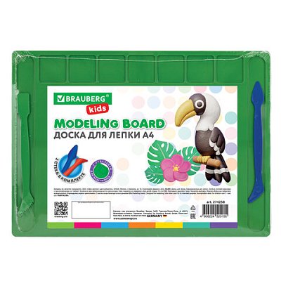 Доска для лепки А4, 280×200 мм, BRAUBERG KIDS, зеленая, 7 отделений для пластилина, 2 стека