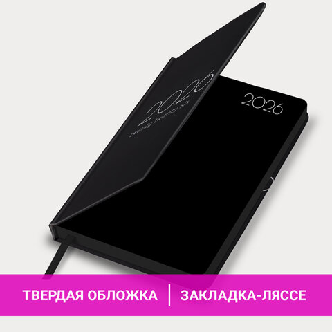 Ежедневник датированный 2026 А5 138×213 мм, BRAUBERG «Vista», под кожу, твердый, «Black coal»