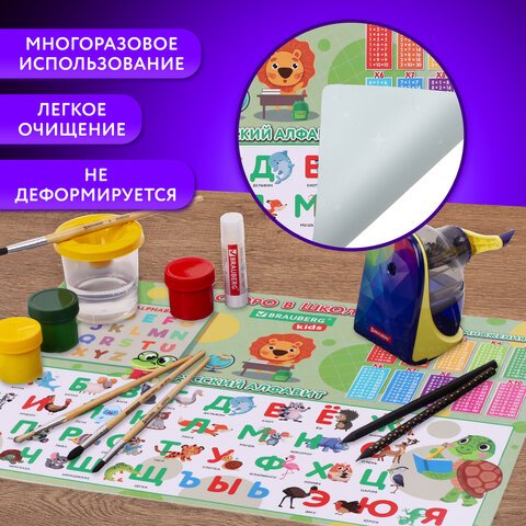Настольное покрытие BRAUBERG KIDS, А3+, пластик, 46×33 см, «Back to school»