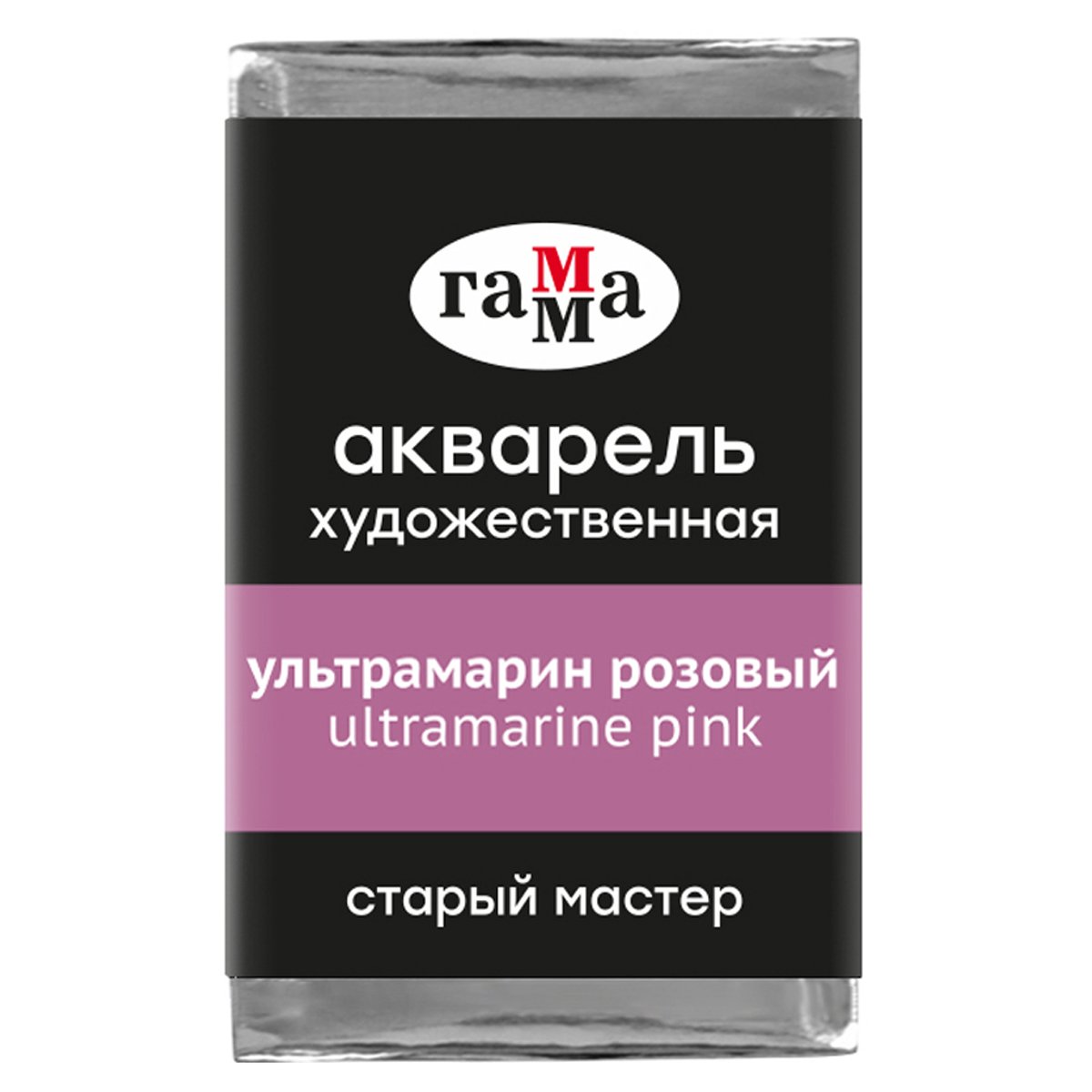превью Акварель художественная Гамма «Старый мастер», ультрамарин розовый, 2.6мл, кювета