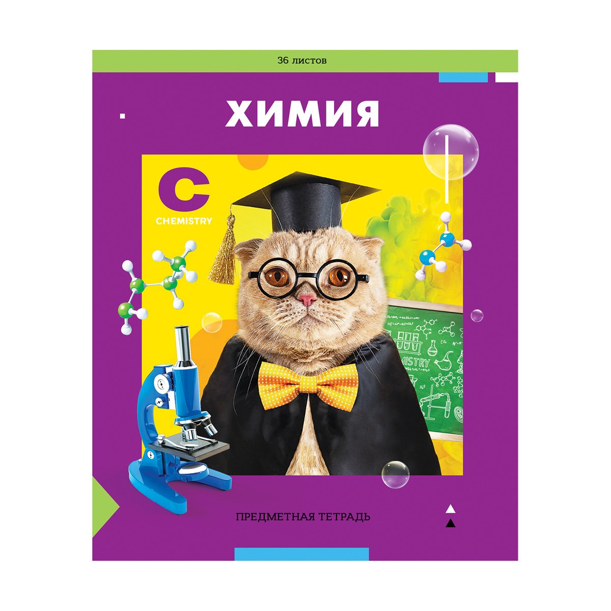 превью Тетрадь предметная 36л. ArtSpace «Пять в квадрате» - Химия, эконом