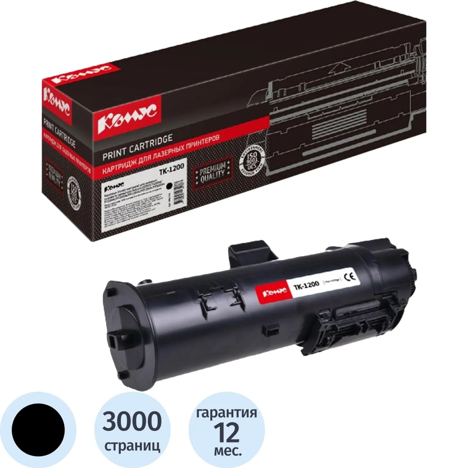 Тонер-картридж Комус TK-1200 1T02VP0RU0 для Kyocera чёрный совместимый