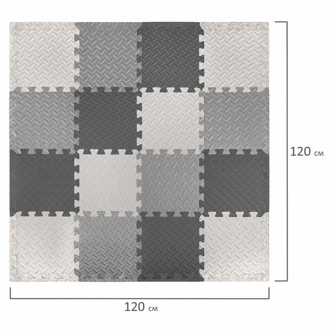 Коврик-пазл напольный 1.2×1.2 м, 16 шт., 30×30 см, толщина 1 см, серый, черный, светло-серый, ЮНЛАНДИЯ