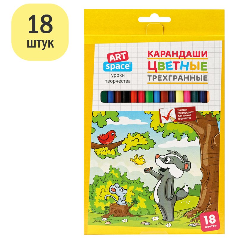 Карандаши цветные ArtSpace «Лесные жители», 18цв., трехгран., заточен., картон. уп., европодвес