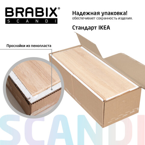 Стеллаж BRABIX «Scandi SH-008», 730×250х1760 мм, 6 секций, ЛДСП, дуб сонома, 641898