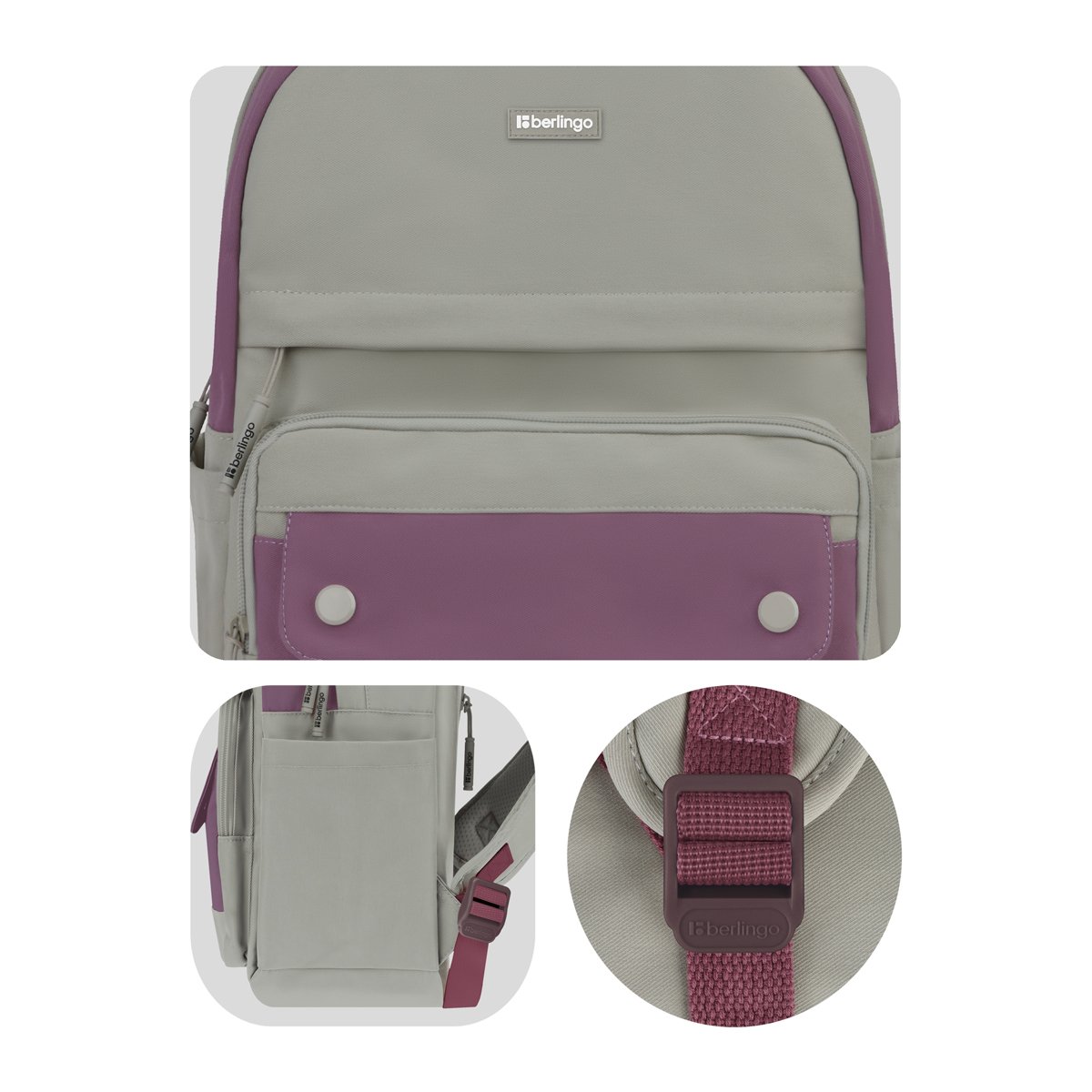 Рюкзак Berlingo Combo «Lilac rose» 41×29×13 см, 1 отделение, 6 карманов, уплотненная спинка
