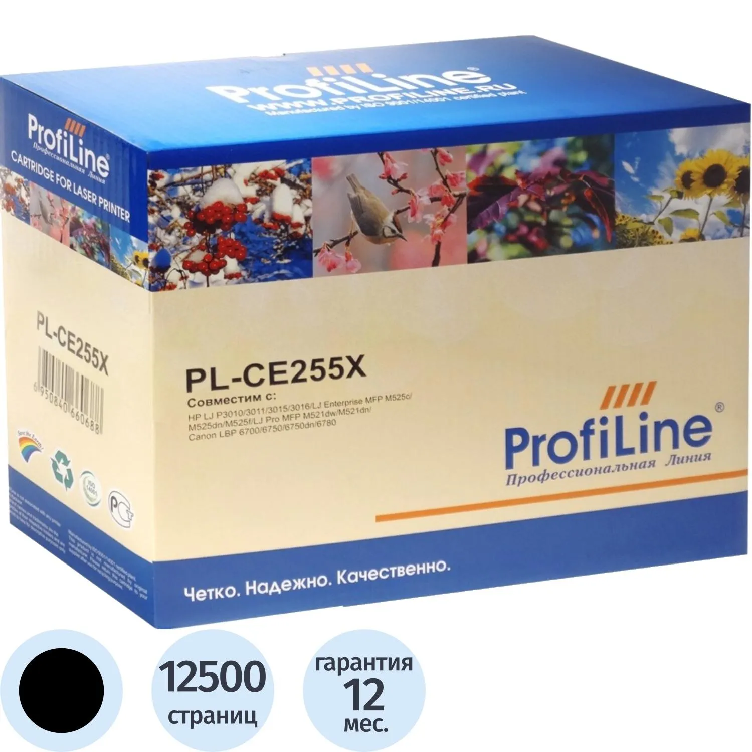 превью Картридж лазерный Profiline CE255X/724H PL-CE255X/724H для HP/Canon чёрный совместимый повышенной ёмкости