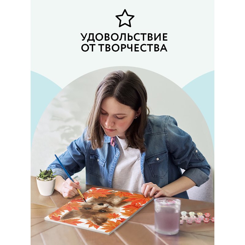 Картина по номерам на холсте ТРИ СОВЫ «Лисица», 30×40, с акриловыми красками и кистями