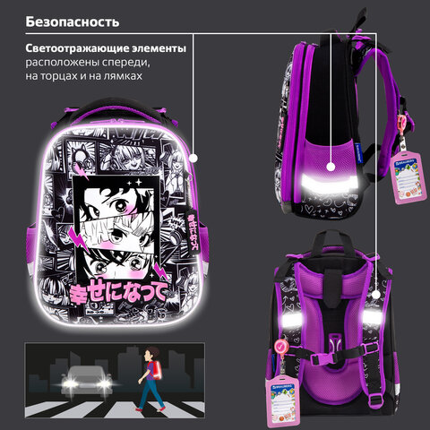 Ранец BRAUBERG PREMIUM, 2 отделения, с брелоком, «Anime movie», 38×29х16 см