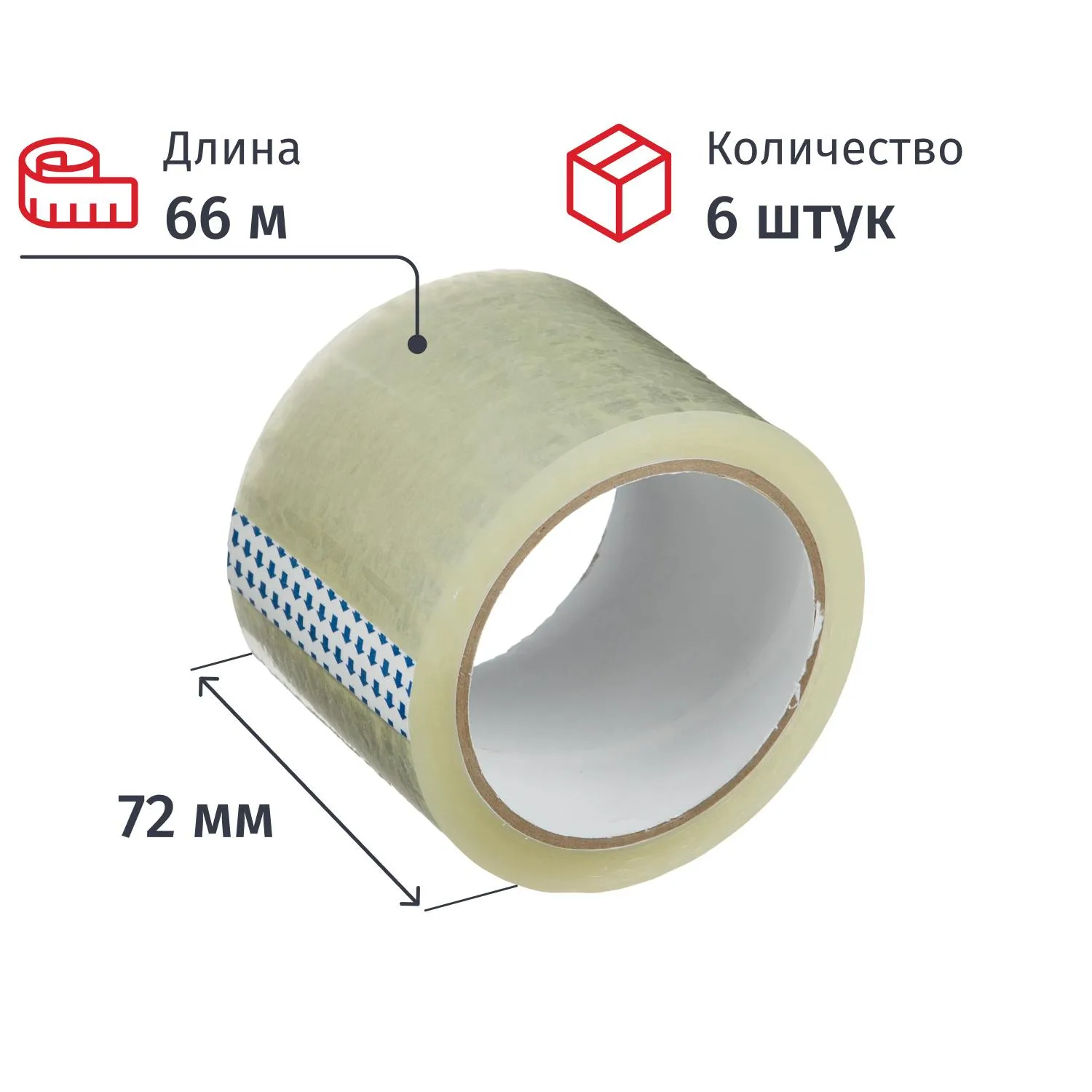превью Клейкая лента односторонняя упаковочная 72 мм х 66 м 40 мкм прозрачная (6 штук в упаковке)
