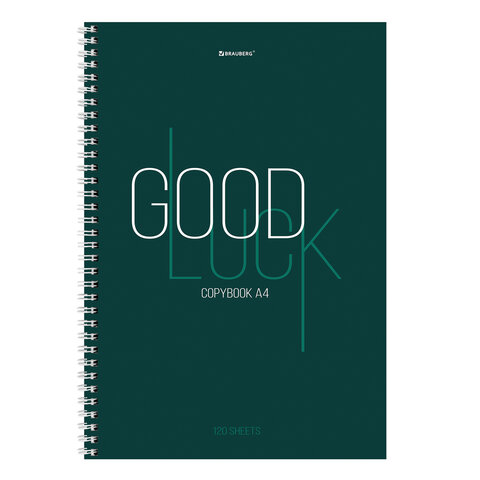 Тетрадь А4, 120 л., BRAUBERG, гребень, клетка, обложка твердая, «Good Luck»