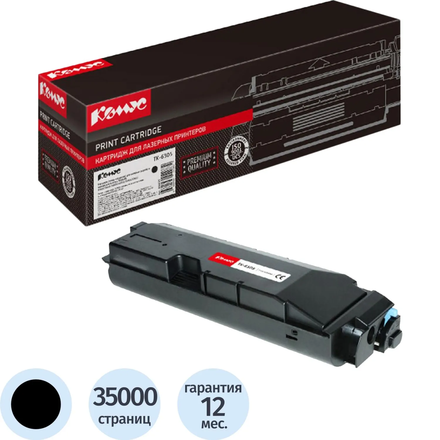 Картридж лазерный Комус TK-6305 1T02LH0NL1 для Kyocera чёрный совместимый