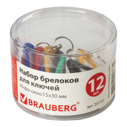 Брелоки для ключей BRAUBERG, комплект 12 шт., длина 50 мм, инфо-окно 30?15 мм