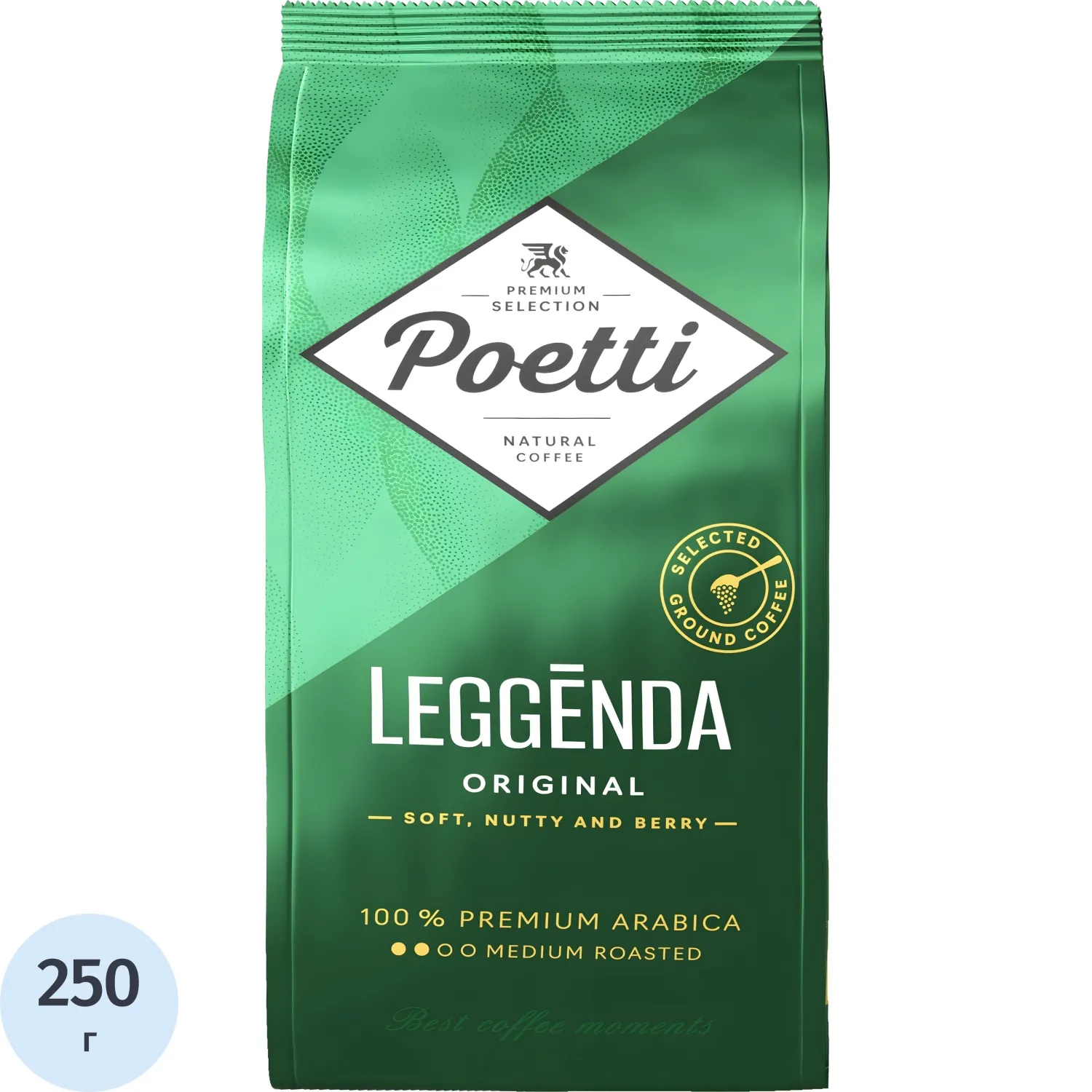 Кофе молотый Poetti Leggenda Original 250 г (пакет)
