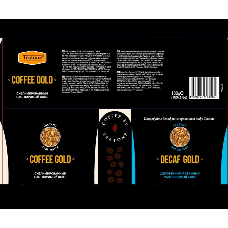 Кофе растворимый в стиках Teatone Coffee Gold, 1.8грx100шт