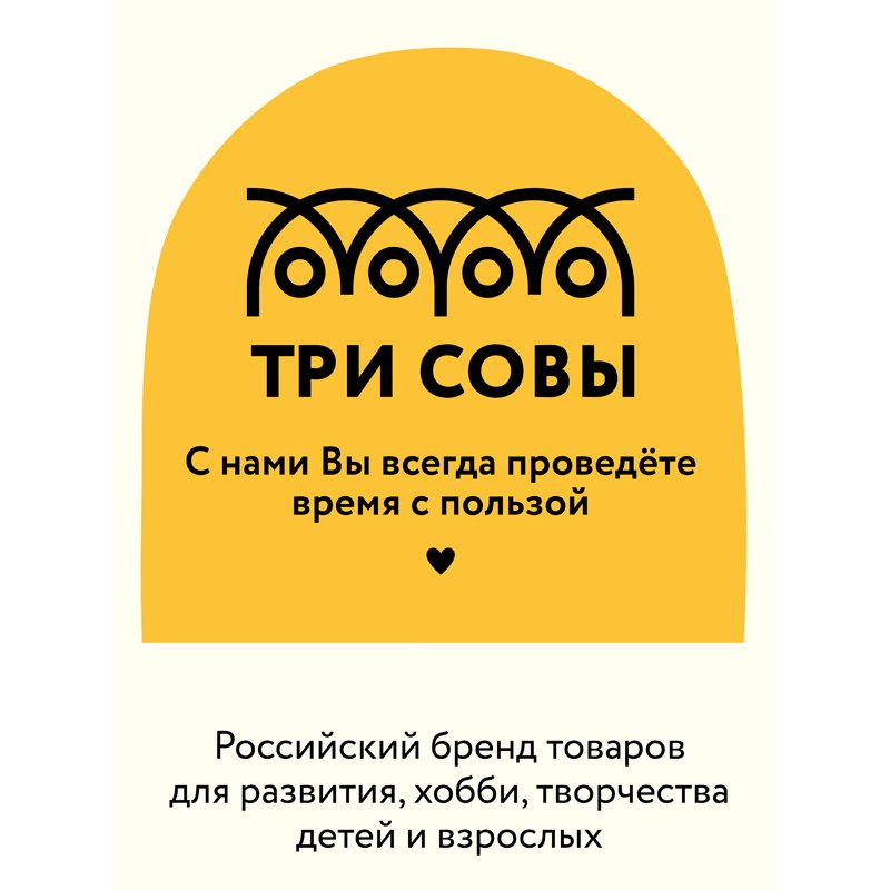 Игра настольная ТРИ СОВЫ «Башня с фантами», неокраш. дерев. блоки, с уголком
