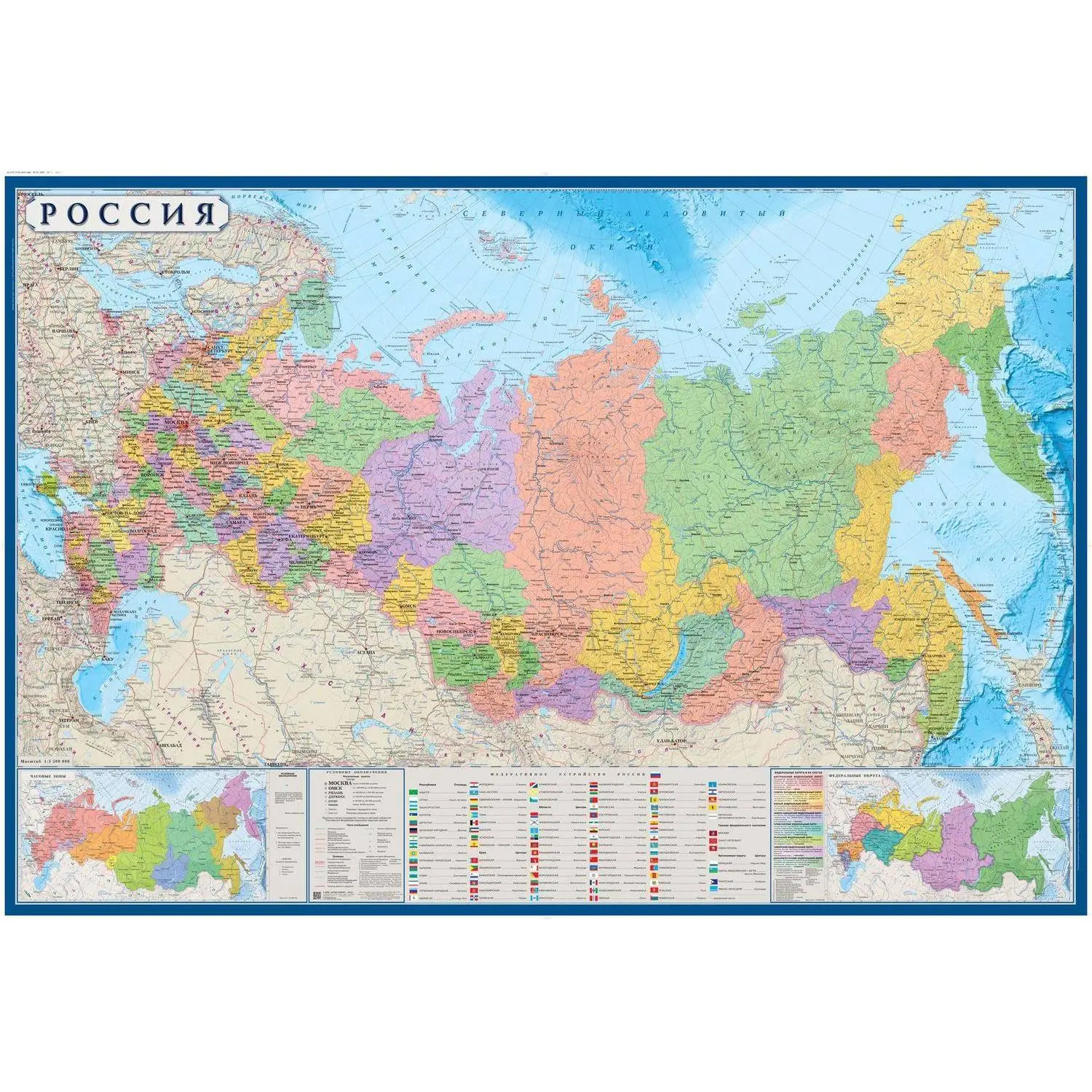 превью Карта России политико-административная 1:5 500 000 настенная 160x102 см