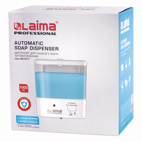 Диспенсер для жидкого мыла LAIMA CLASSIC, НАЛИВНОЙ, СЕНСОРНЫЙ, 1 л, ABS-пластик, белый